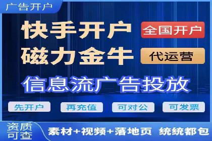 微信信息流广告与内容营销的结合策略