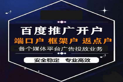 竞价账户优化：代运营公司如何提高转化率